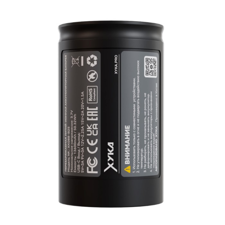 Аккумулятор XYKA Pro