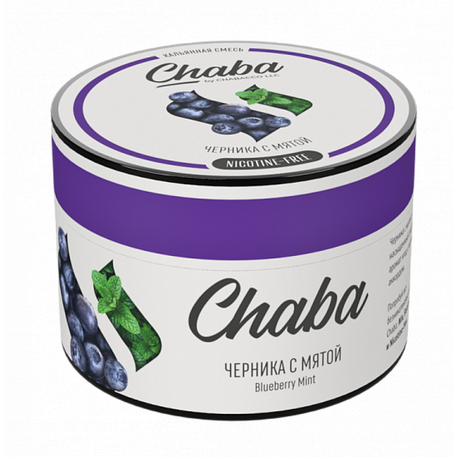 Смесь Chaba Blueberry mint (Черника с мятой) 50 гр