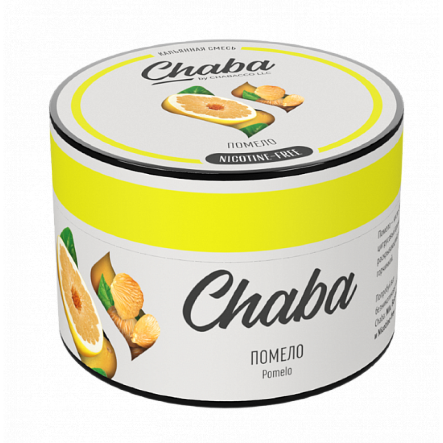 Смесь Chaba Chabacco pomelo (Помело) 50 гр
