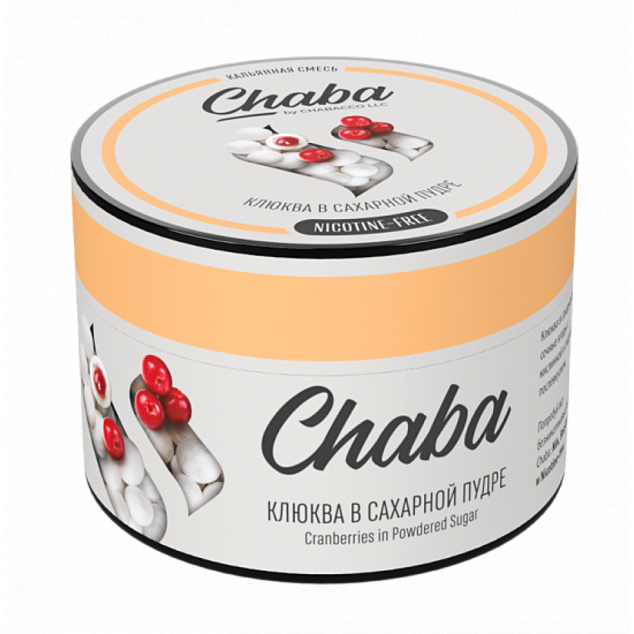 Смесь Chaba Cranberries in powdered sugar (Клюква в сахарной пудре) 50 гр