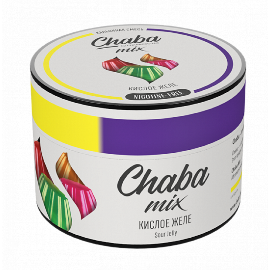 Смесь Chaba mix Sour jelly (Кислое желе) 50 гр