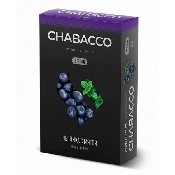 Смесь Chabacco Strong Blueberry Mint (Черника С Мятой) 50 гр