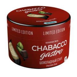 Смесь Chabacco Gastro Chocolate stout (Шоколадный стаут) 50 гр