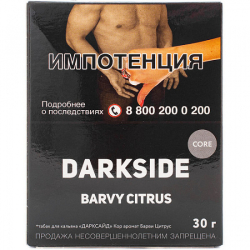 Табак Darkside Core Barvy Citrus 30 грамм