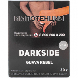 Табак Darkside Core Guava Rebel 30 грамм