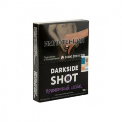 Табак Darkside SHOT Приморский Шейк 30 гр