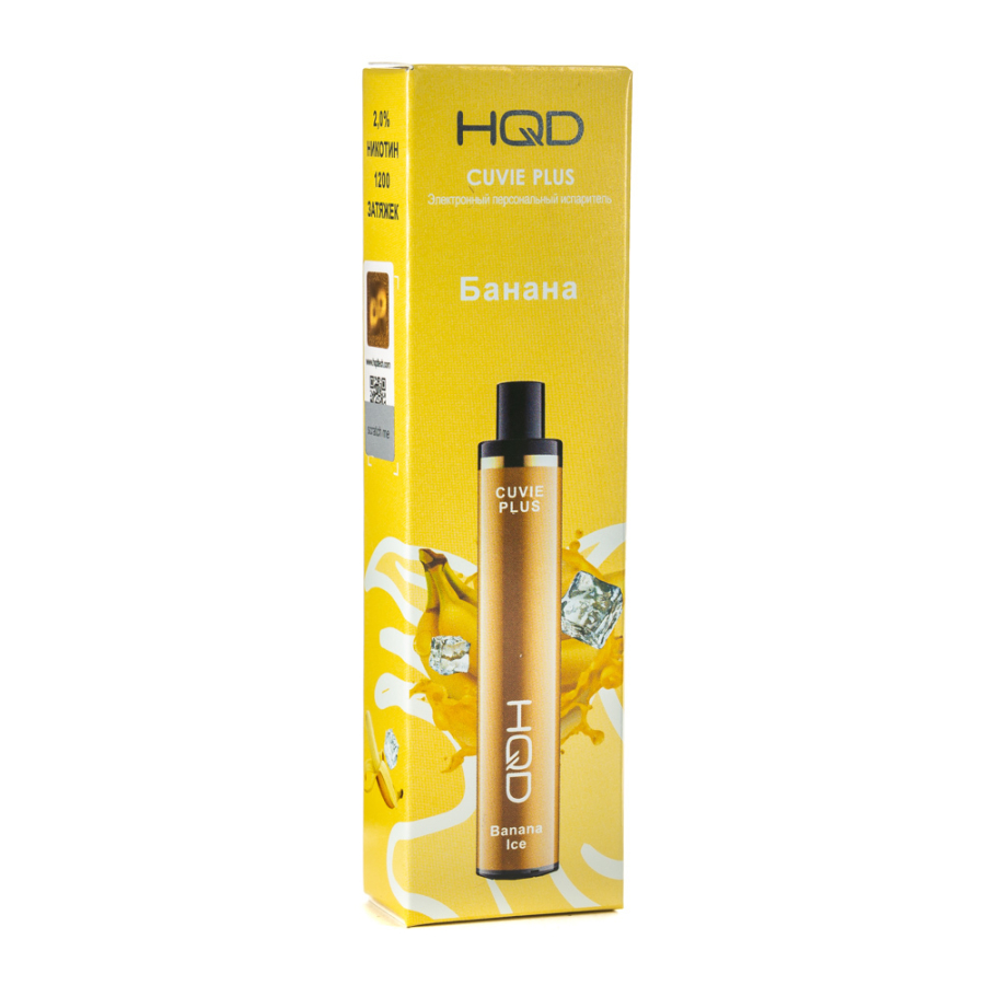 Одноразовая электронная сигарета HQD Cuvie Plus Banana (Банан) 1200 затяжек