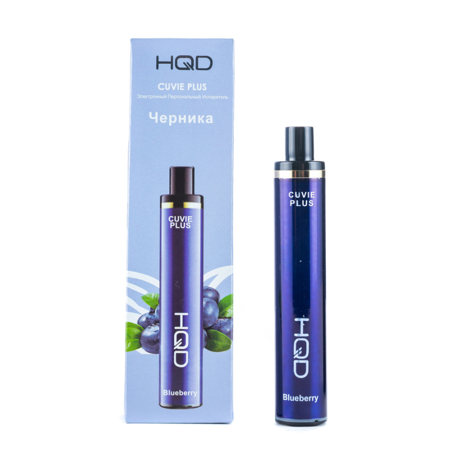 Одноразовая электронная сигарета HQD Cuvie Plus Blueberry (Черника) 1200 затяжек