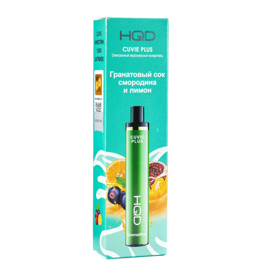 Одноразовая электронная сигарета HQD Cuvie Plus Grenadine (Гранатовый сок смородина и лимон) 1200 затяжек