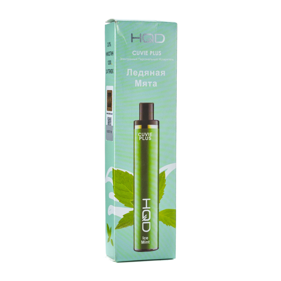 Одноразовая электронная сигарета HQD Cuvie Plus Ice Mint (Ледяная Мята) 1200 затяжек