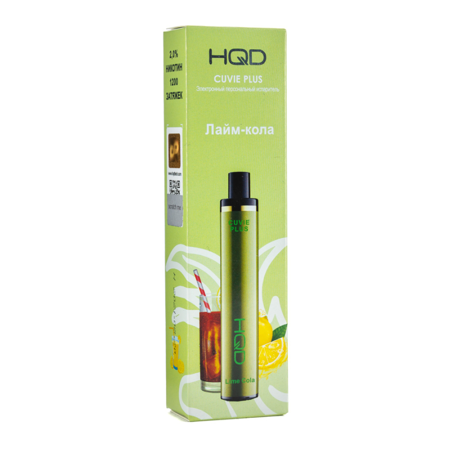 Одноразовая электронная сигарета HQD Cuvie Plus Lime cola (Лайм кола) 1200 затяжек