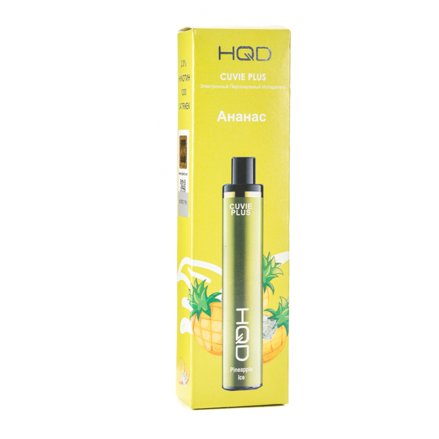 Одноразовая электронная сигарета HQD Cuvie Plus Pineapple (Ананас) 1200 затяжек