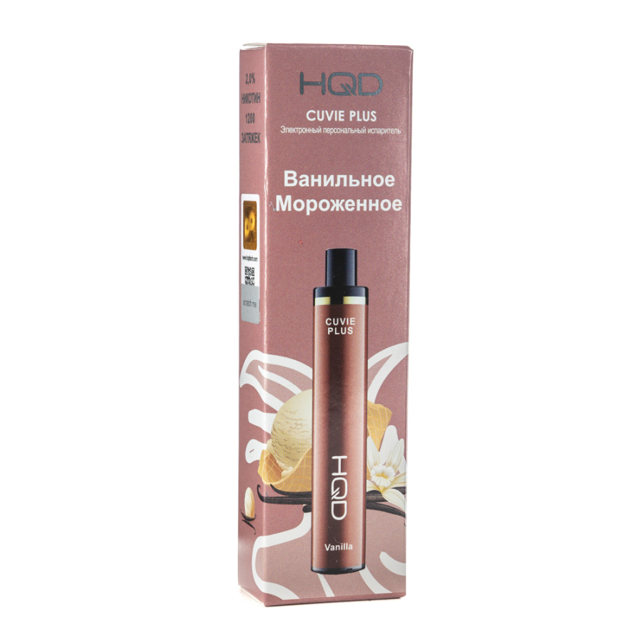 Одноразовая электронная сигарета HQD Cuvie Plus Vanilla (Ванильное мороженое) 1200 затяжек