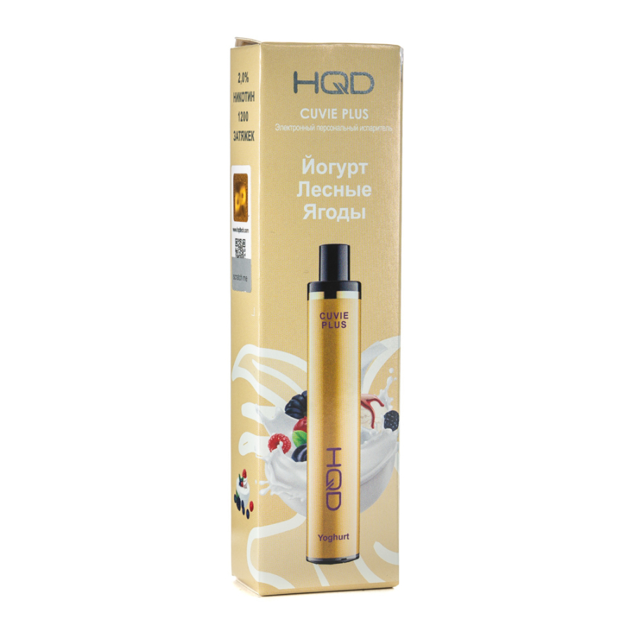 Одноразовая электронная сигарета HQD Cuvie Plus Yoghurt (Йогурт лесные ягоды) 1200 затяжек