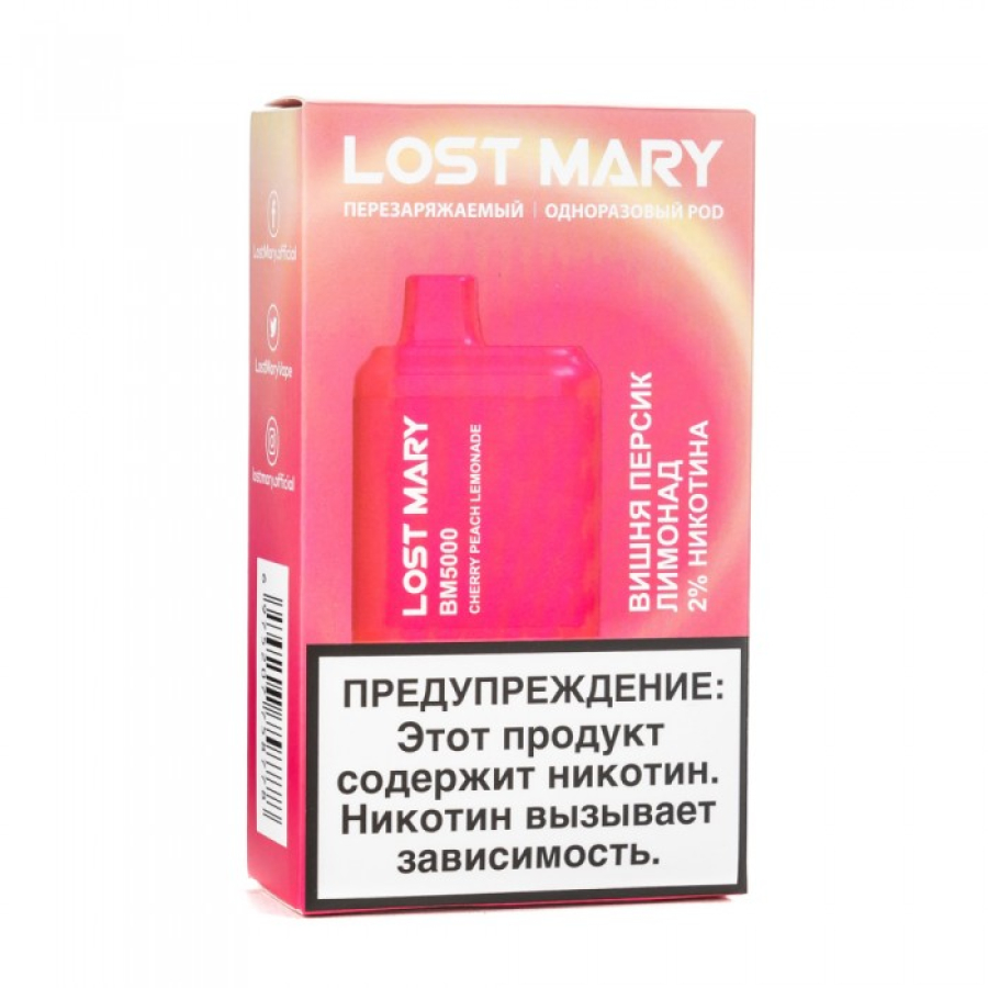Lost Mary Cherry Peach Lemonade Вишня персик лимонад, 5000 тяг