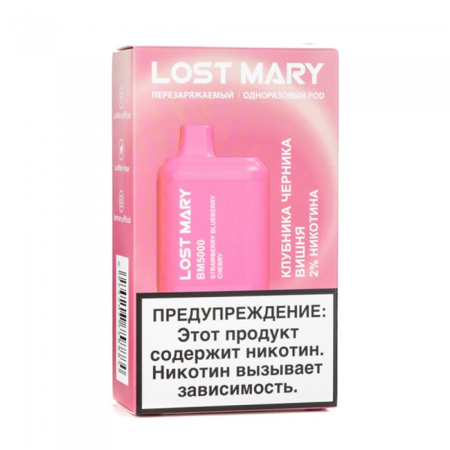 Lost Mary Strawberry Blueberry Cherry Клубника черника вишня, 5000 тяг