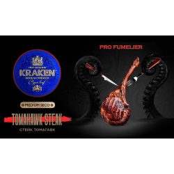 Табак Kraken TOMAHAWK STEAK (СТЕЙК ТОМАГАВК) PRO FUMELIER 30 грамм