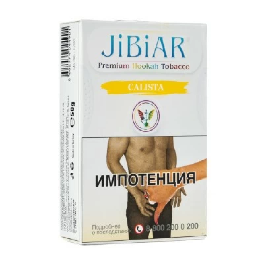 Табак Jibiar Calista (Ананас манго персик) 50 гр