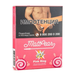 Табак Mattpear Pop Pink Ring (Малиновый пончик) 30 гр