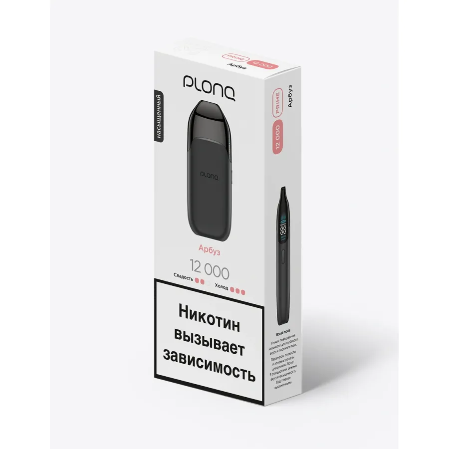 Электронка Plonq PRIME - АРБУЗ 12000 затяжек