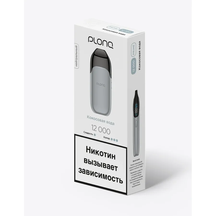 Электронка Plonq PRIME - КОКОСОВАЯ ВОДА 12000 затяжек