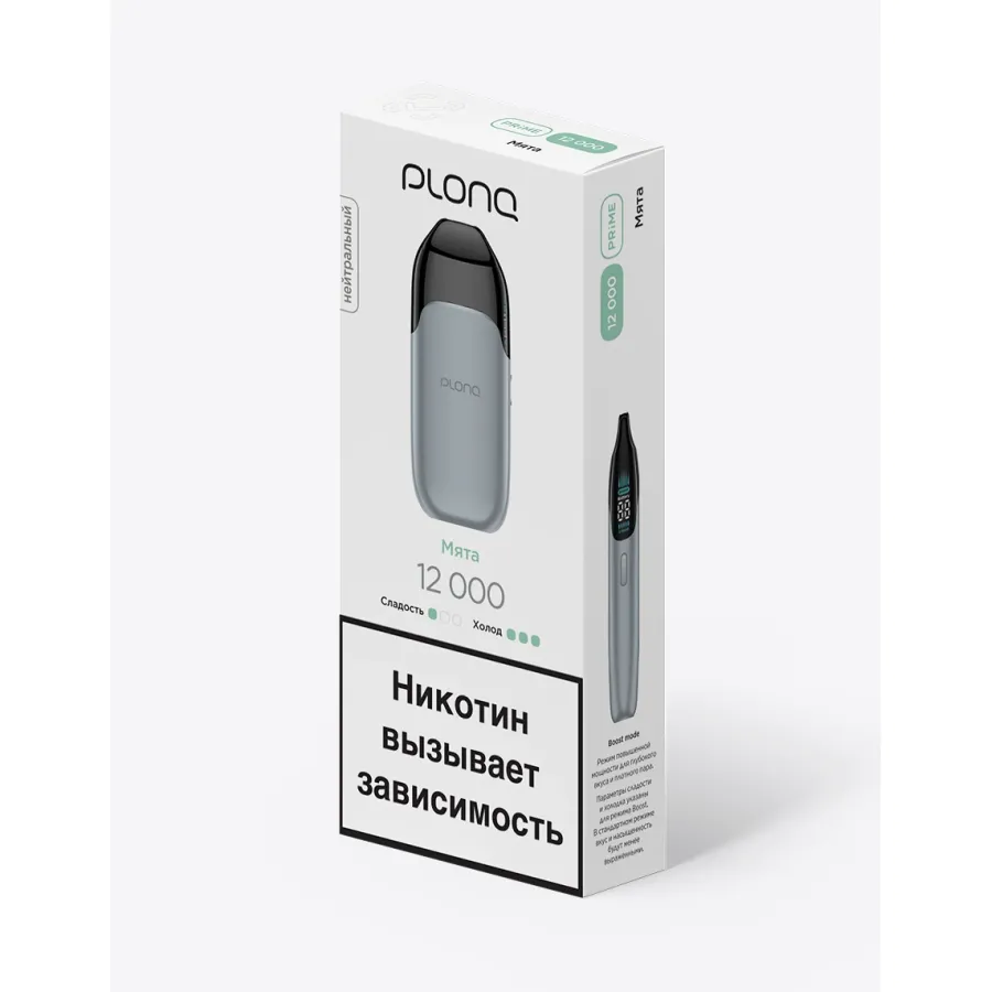 Электронка Plonq PRIME - МЯТА 12000 затяжек