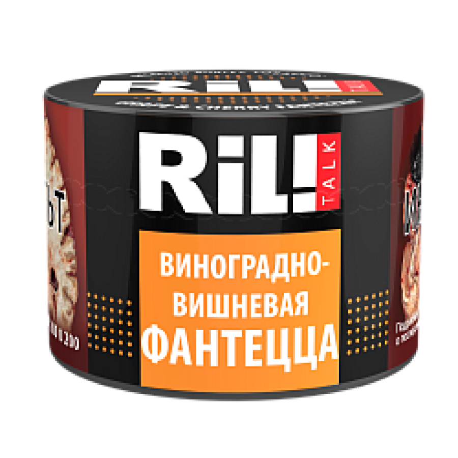 Табак RIL!TALK GRAPE CHERRY & ORANGE (ВИНОГРАДНО ВИШНЕВАЯ ФАНТА) 40 гр