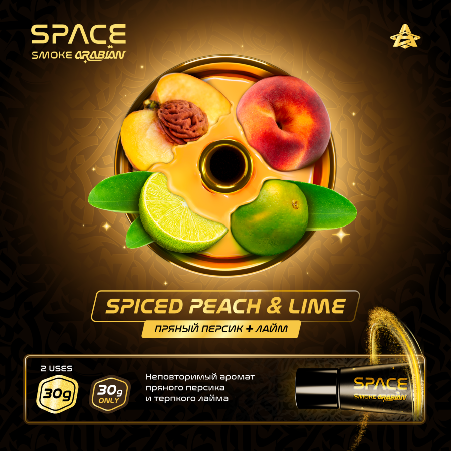 Паста Space Smoke ARABIAN Spiced peach & lime (Острый персик и лайм) 30 гр