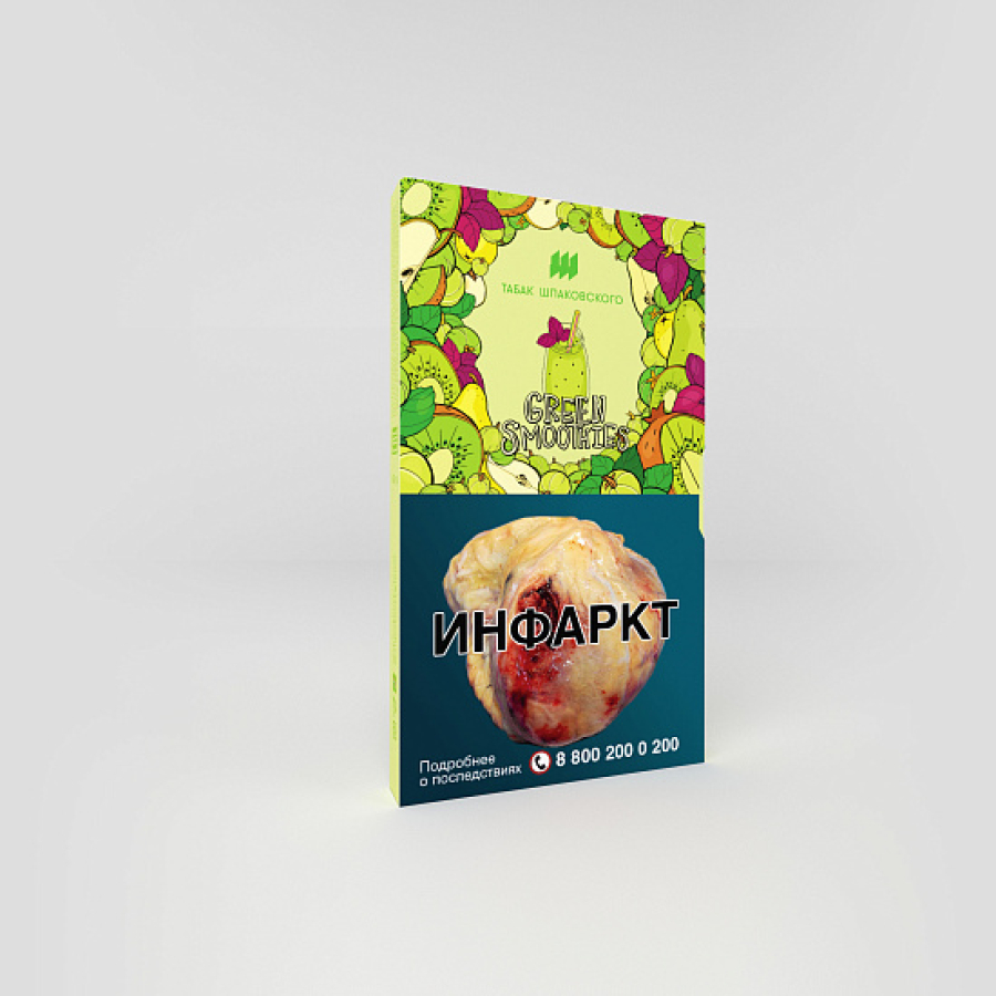 Табак ШПАКОВСКОГО GREEN SMOOTHIES (СМУЗИ ИЗ КИВИ КРЫЖОВНИКА ГРУШИ И БАЗИЛИКА) 40 гр