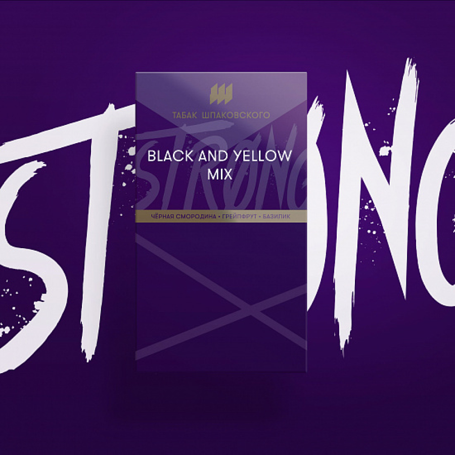 Табак Шпаковского Strong Black and Yellow mix 40 гр