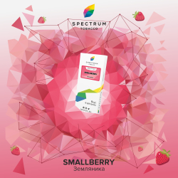 Табак Spectrum Classic Smallberry 100 грамм