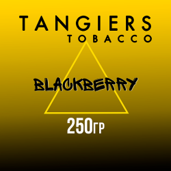 Табак Tangiers Noir Blackberry (Ежевика) 250 гр