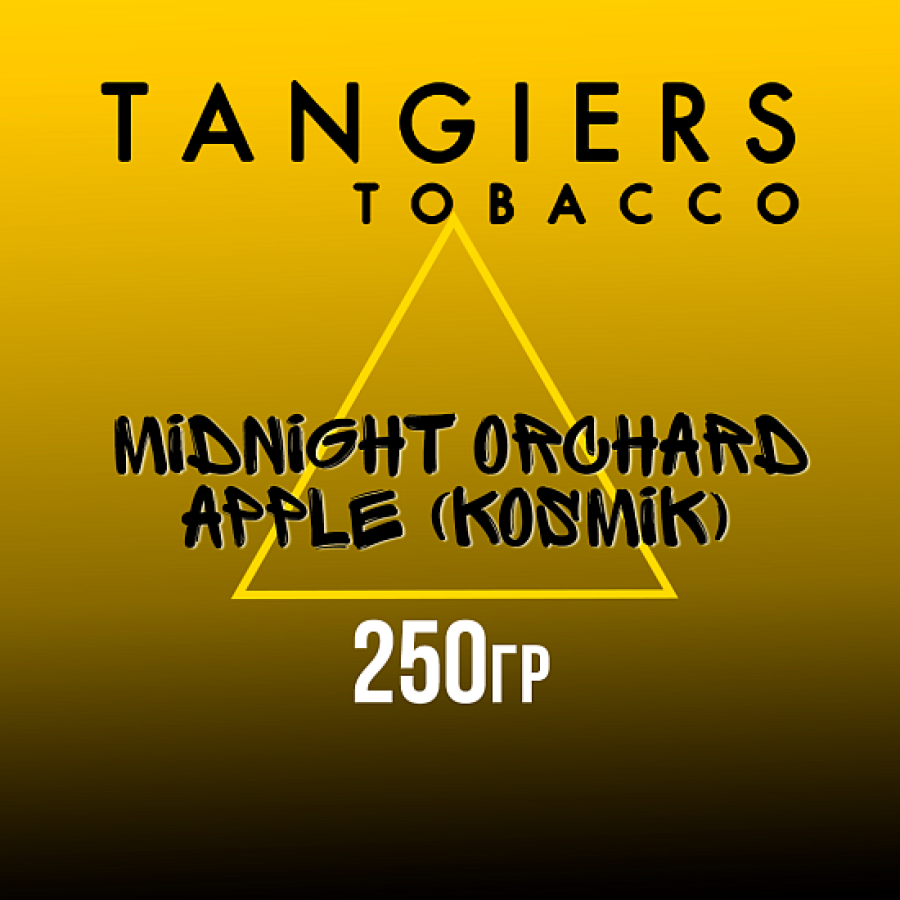 Табак Tangiers Noir Midnight Orchard Apple (Яблоко из полуночного сада) 250 гр