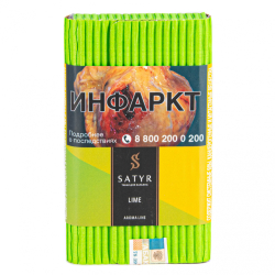 Табак Satyr Lime  100 грамм