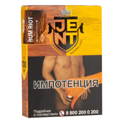 Табак JENT Rum Riot (Ром) 100 грамм