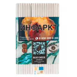 Табак Satyr Blue Cheese  100 грамм