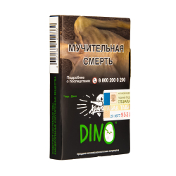 Табак  Хулиган Dino (Мятная Жвачка)  25 грамм