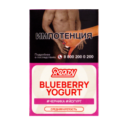 Табак Ready  Blueberry Yogurt 25 грамм