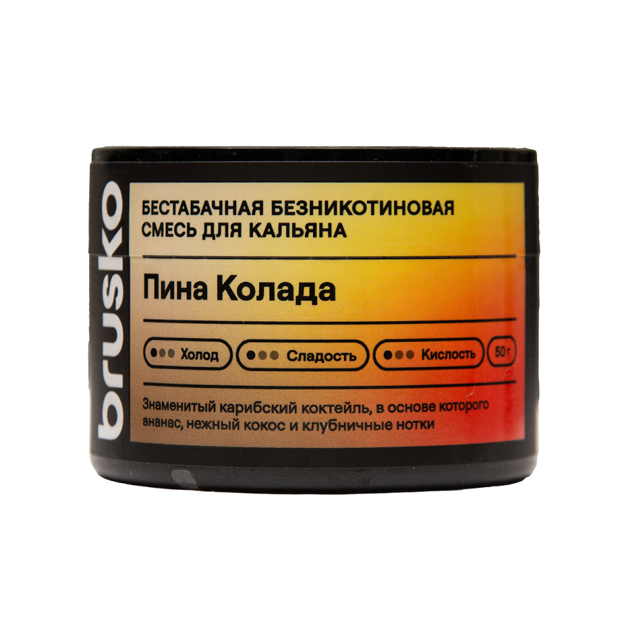 Бестабачная смесь Brusko Пина Колада 50 грамм