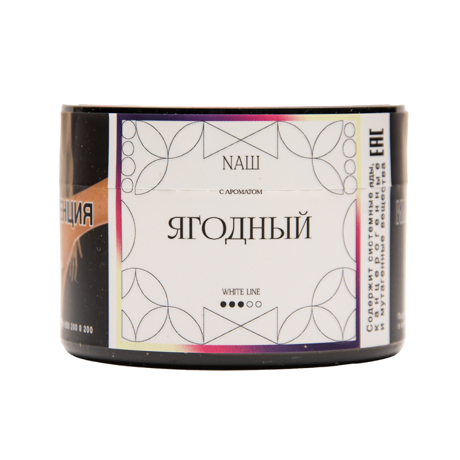 Табак NАШ White Ягодный 40 грамм