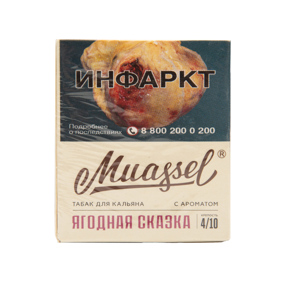 Табак Muassel Medium  Ягодная Сказка 40 грамм