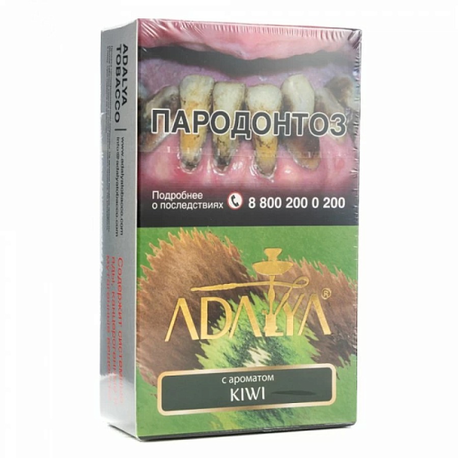 Табак Adalya Kiwi Киви 200 грамм