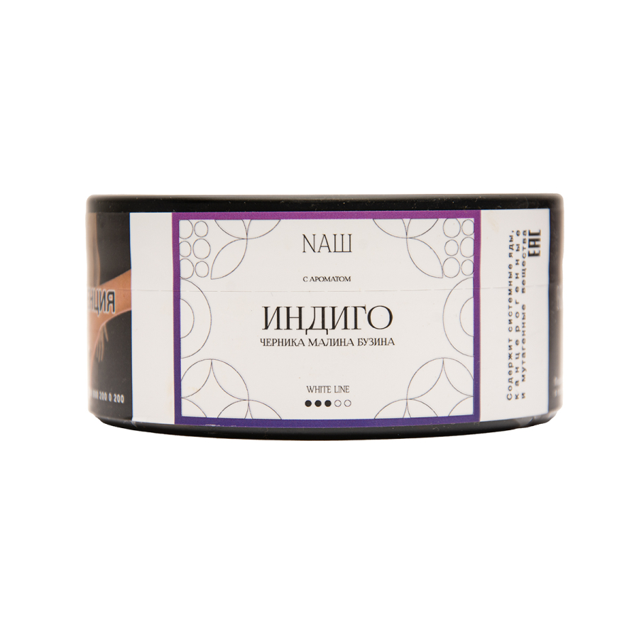 Табак NАШ White Индиго 100 грамм