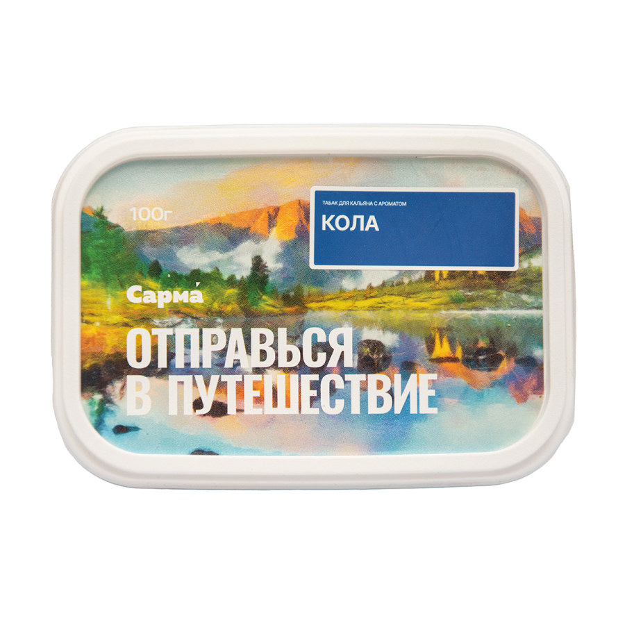 Табак Сарма Кола 100 грамм