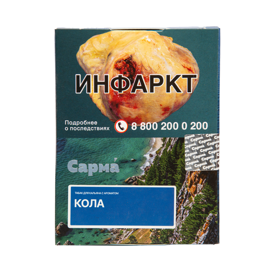 Табак Сарма Кола 25 грамм