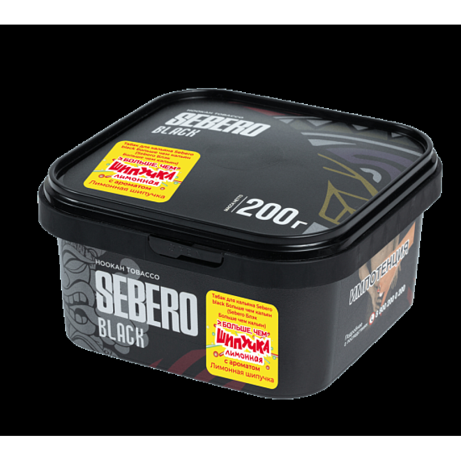 Табак Sebero Black Лимонная Шипучка 200 грамм