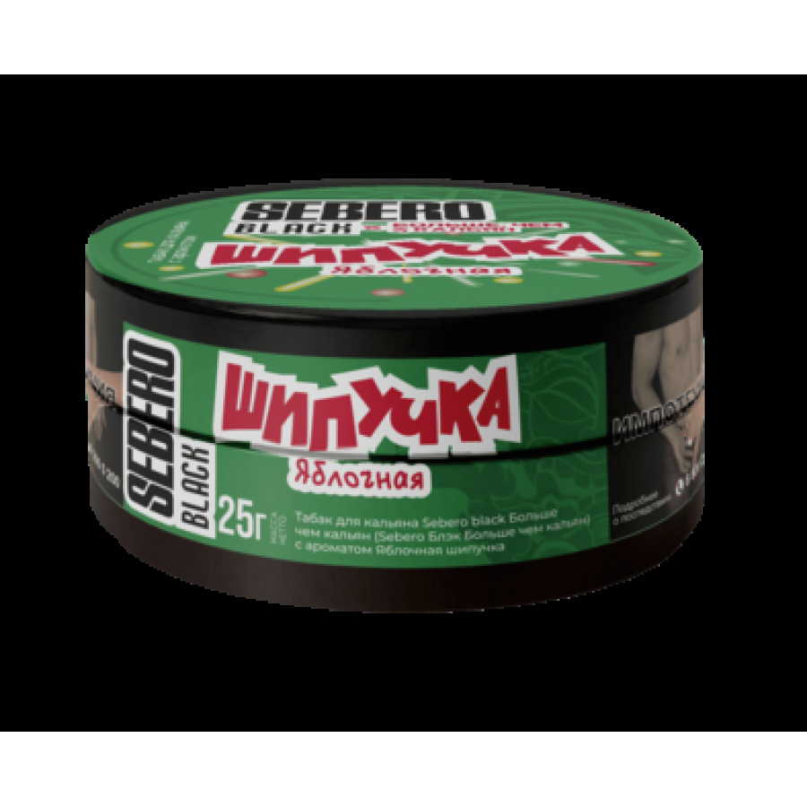 Табак Sebero Black Яблочная Шипучка 25 грамм