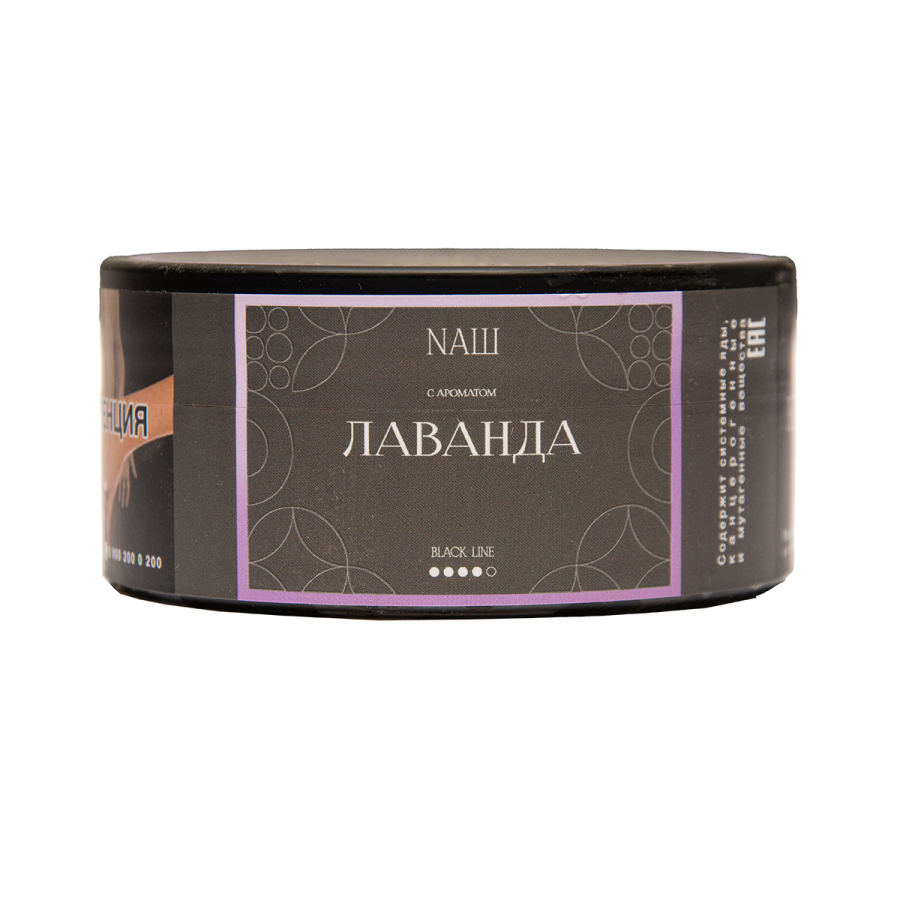 Табак NАШ Black Лаванда 100 грамм