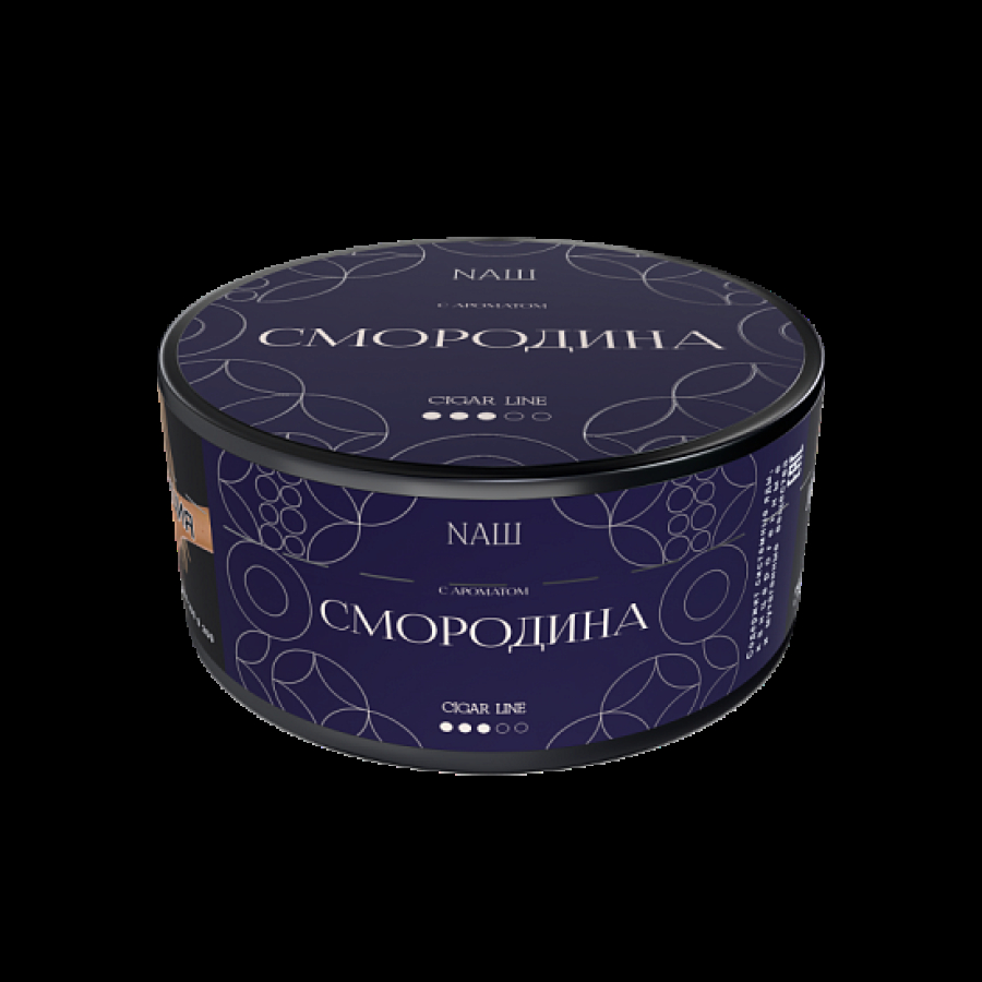 Табак NАШ Cigar Смородина 120 грамм