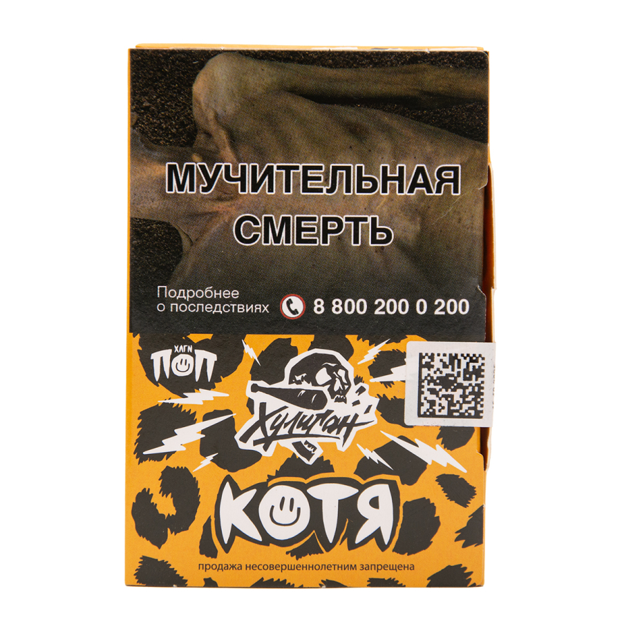 Табак Хулиган Котя Банановый Ананас 25 грамм